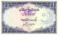 (№1971P-1A) Банкнота Бангладеш 1971 год "1 Rupee"